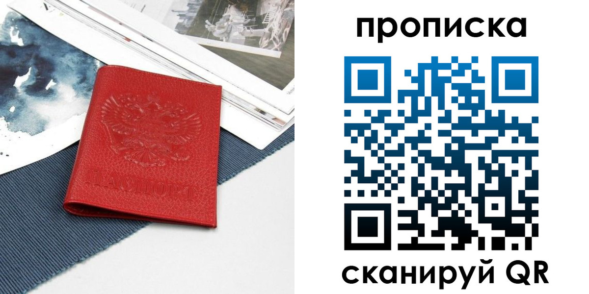 временная регистрация поиск в Нерюнгри