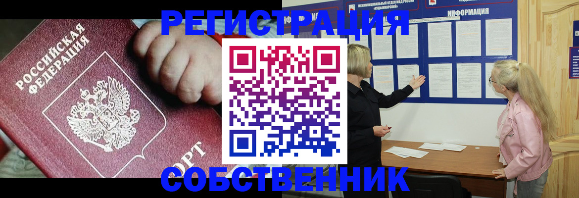 регистрация для школы в Нерюнгри