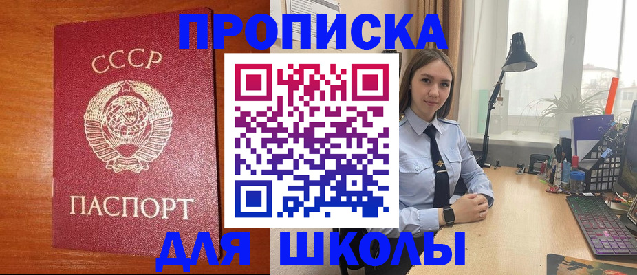 временная регистрация 2025 в Нерюнгри